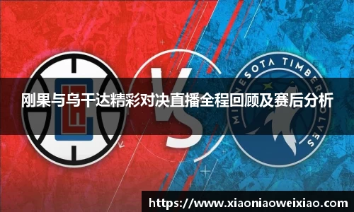 ub8优游